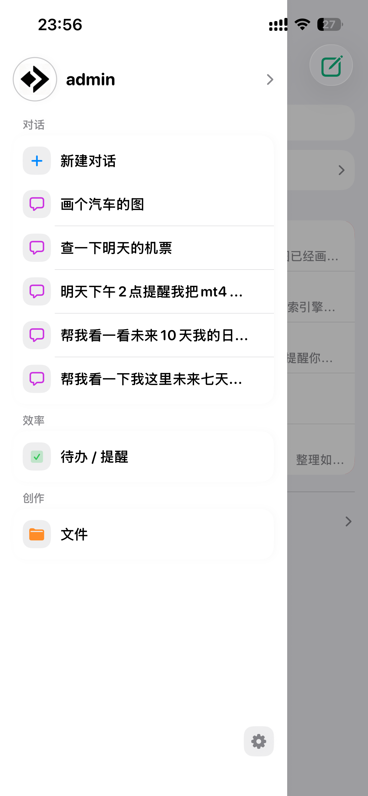原生 Swift 开源打造